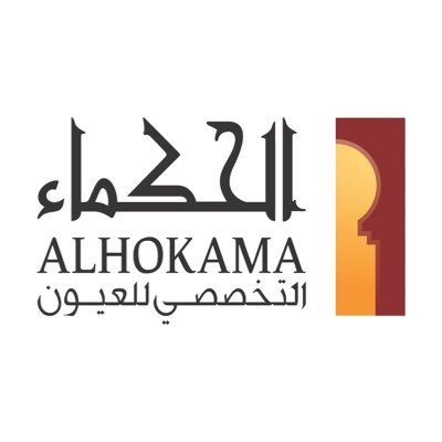 مركز الحكماء الطبي